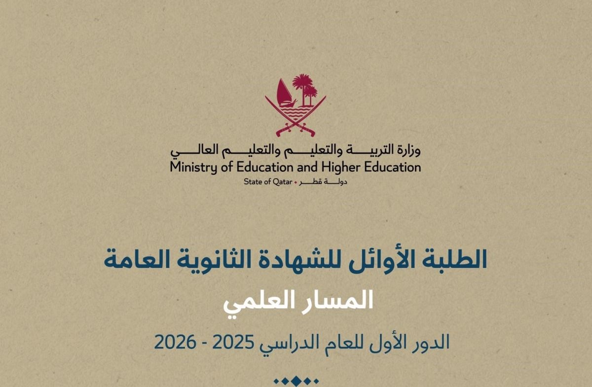 الشرق