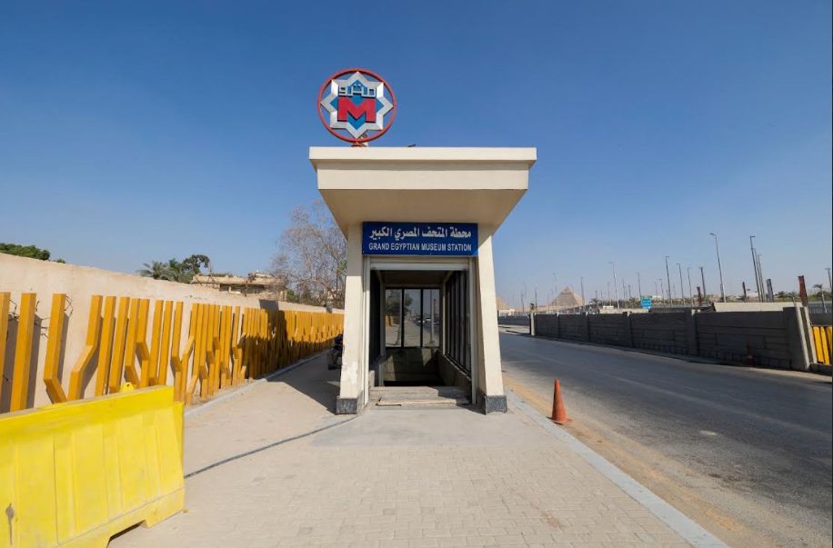 المرحلة الأولى من الخط الرابع لمترو الأنفاق