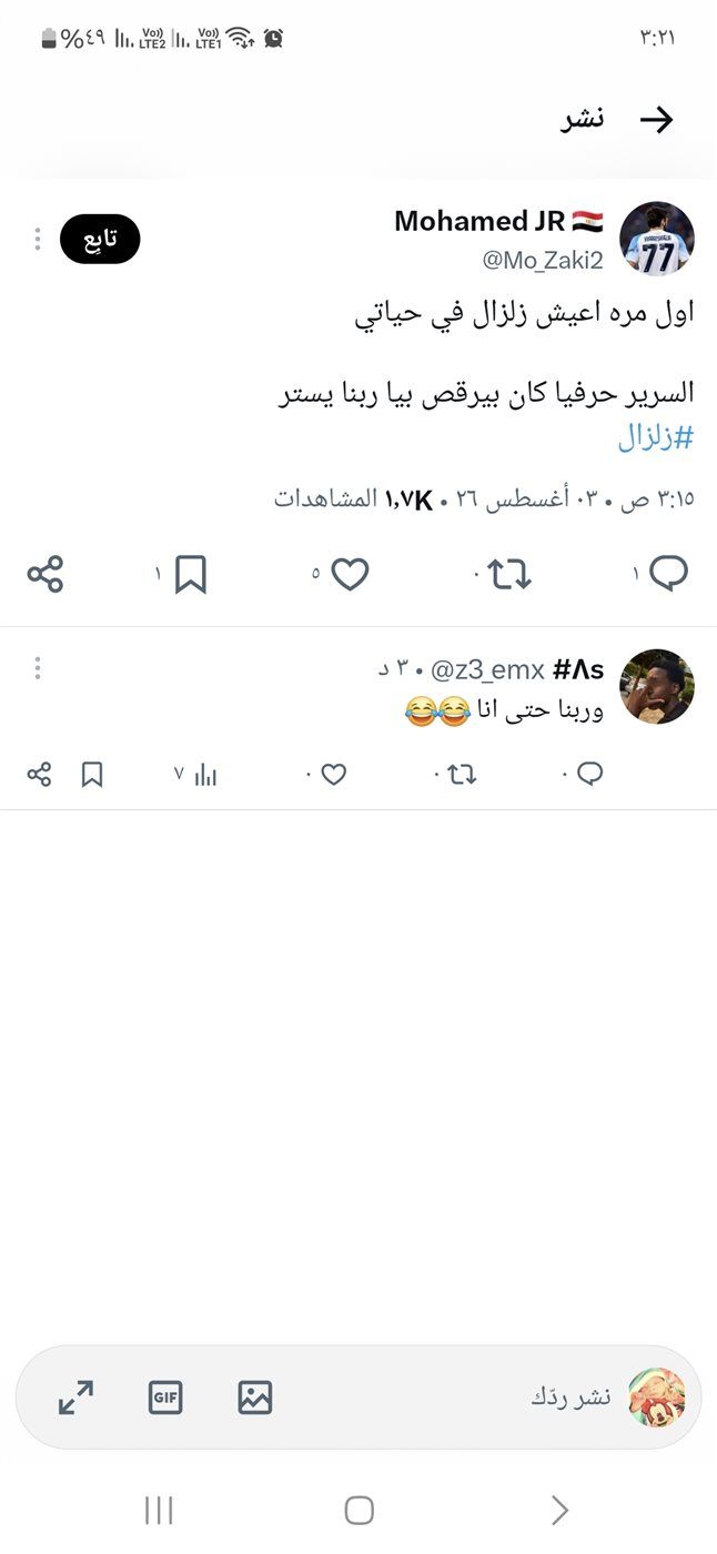 3a2f8ebd73.jpg