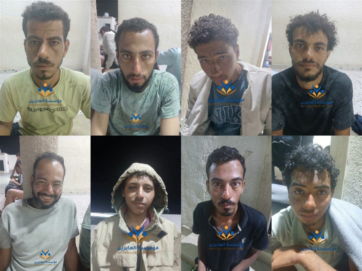 الناجين من الهجرة الغير شرعية 