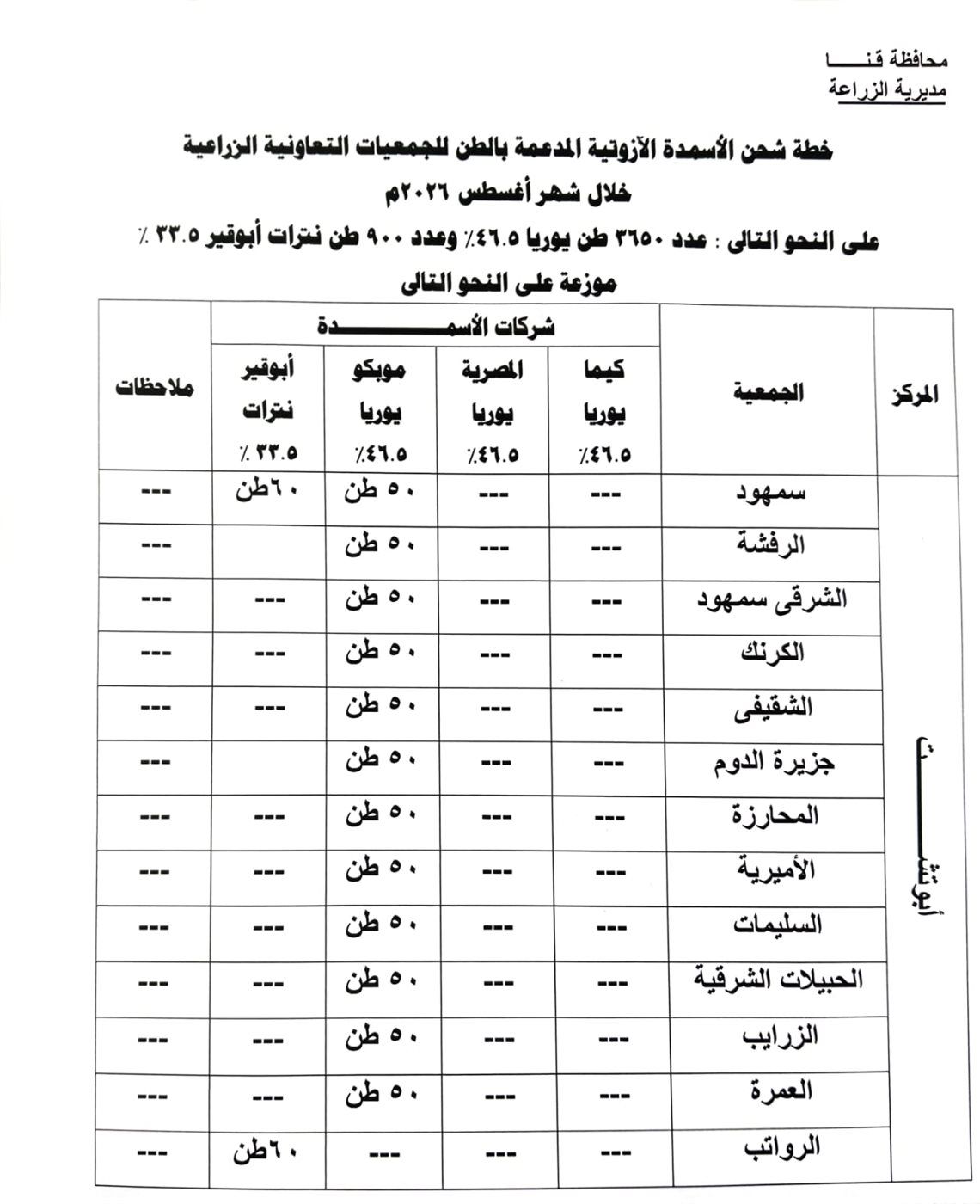 5adad5fc9a.jpg
