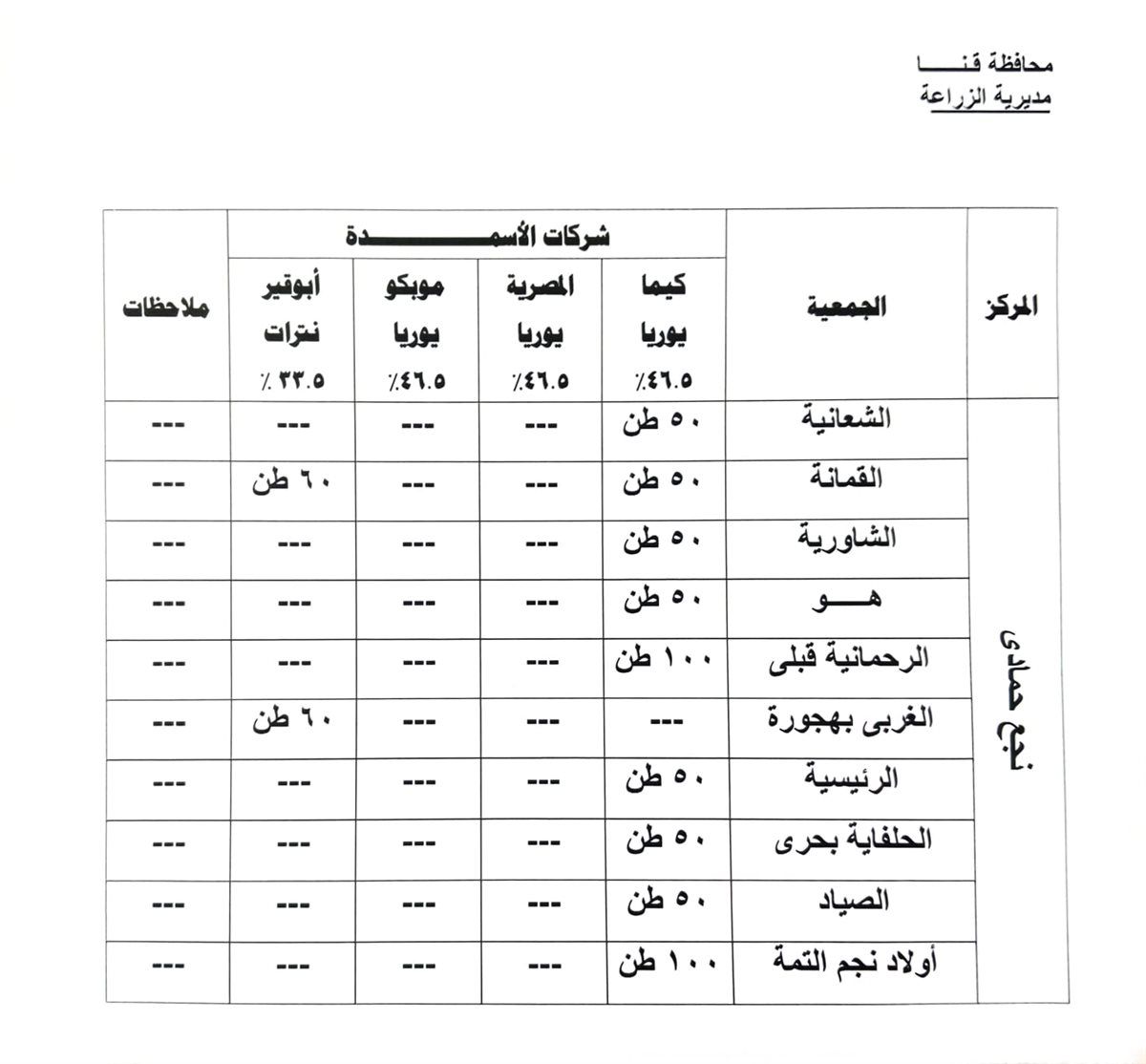 7005b88f37.jpg
