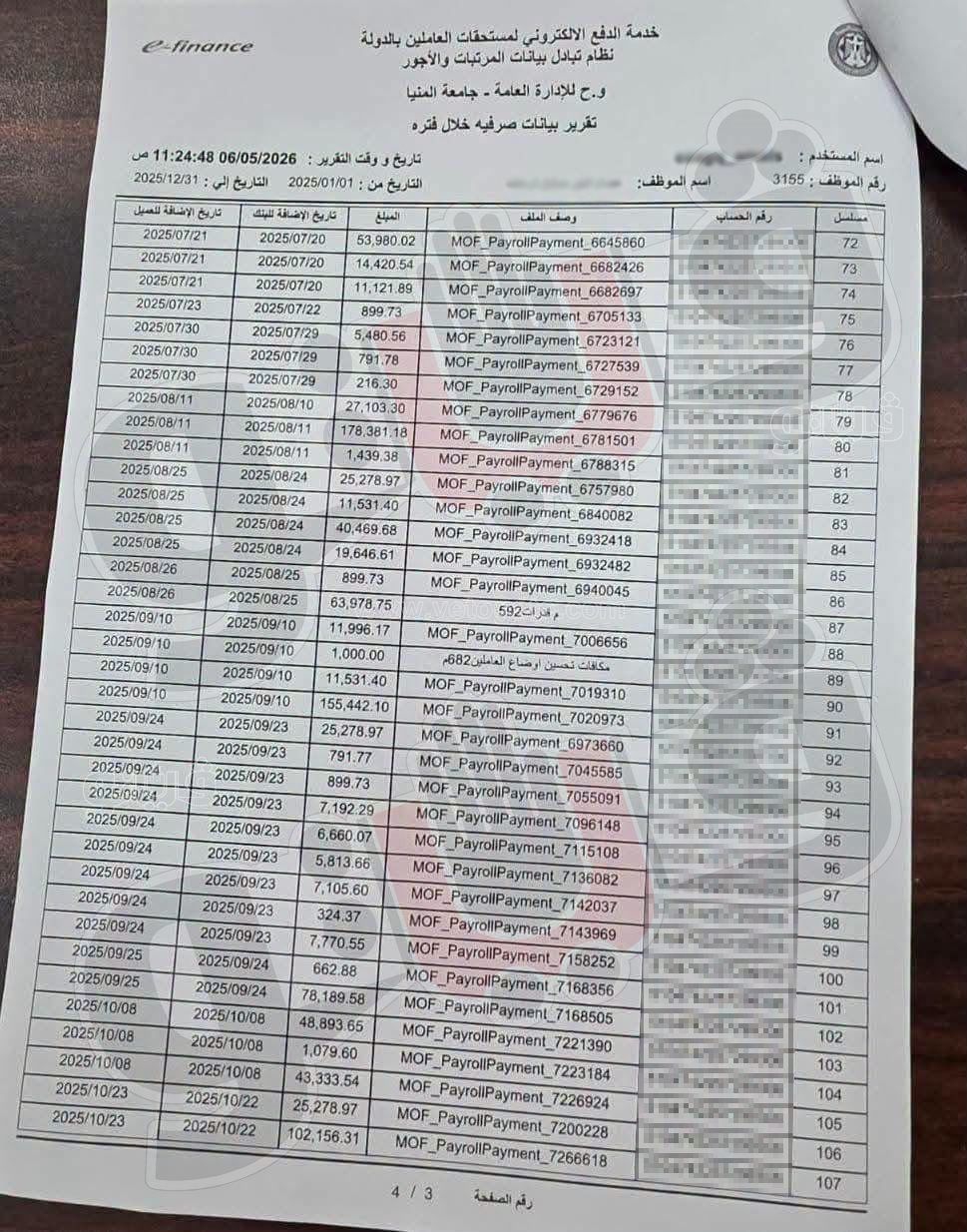 51a54ac203.jpg