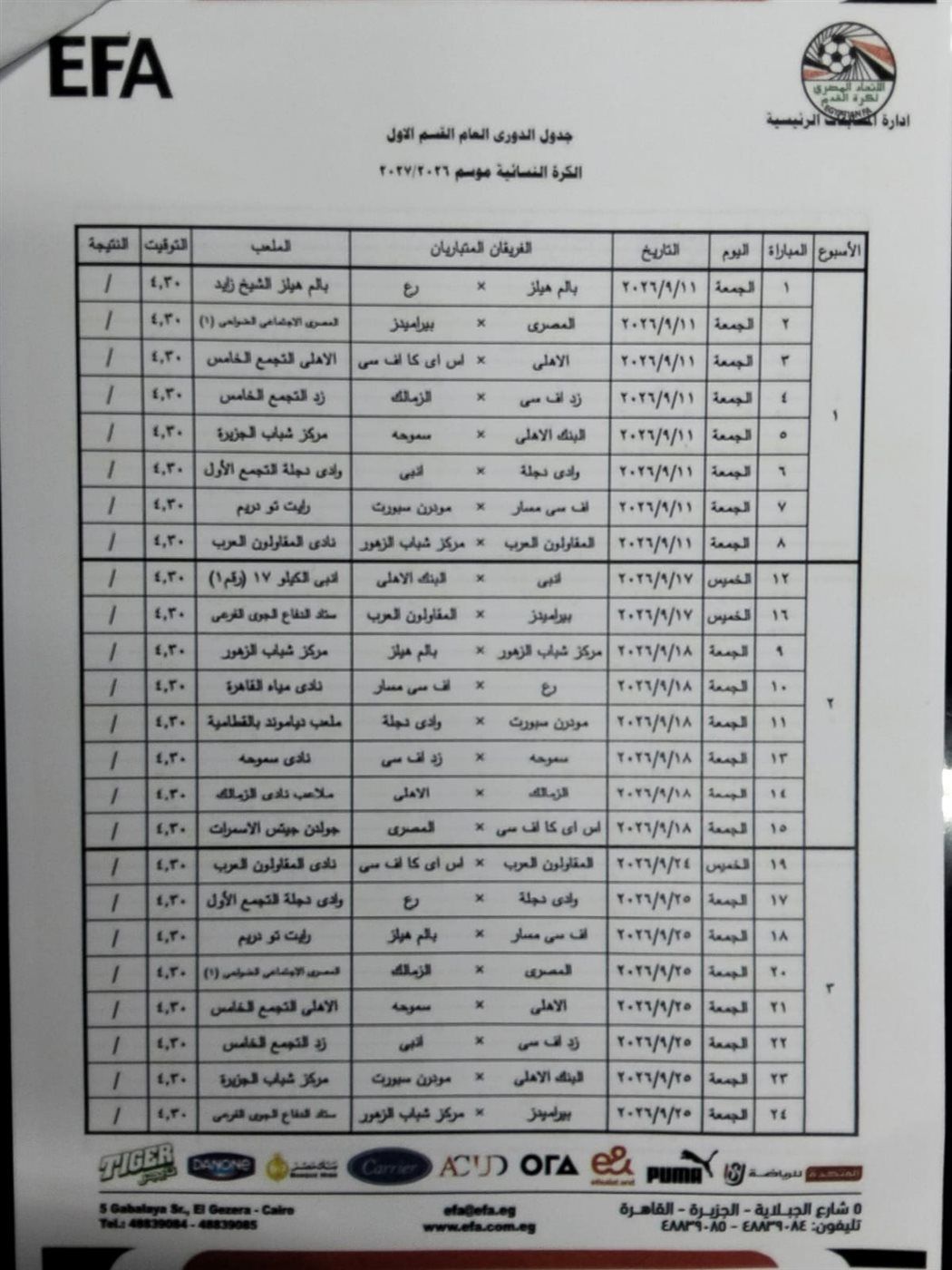 d069dd7739.jpg