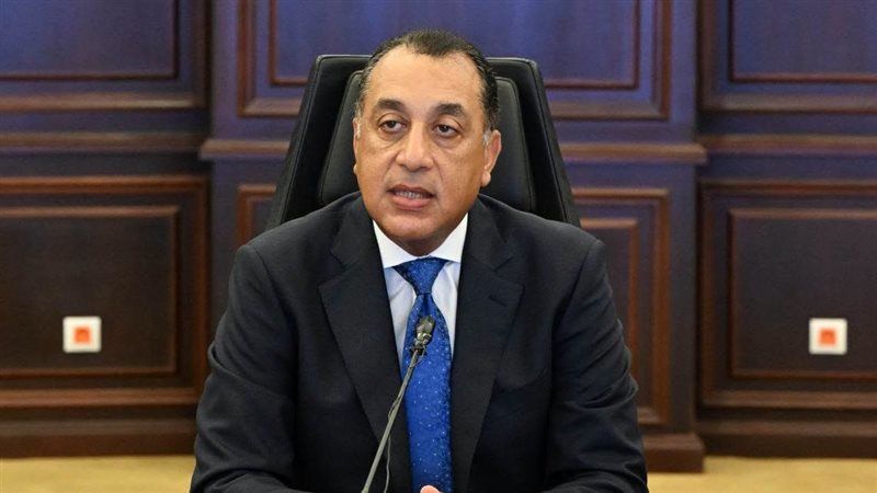 الدكتور مصطفى مدبولي،