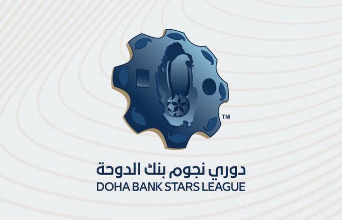 تدشين استثنائي لدوري النجوم تحت أضواء لوسيل