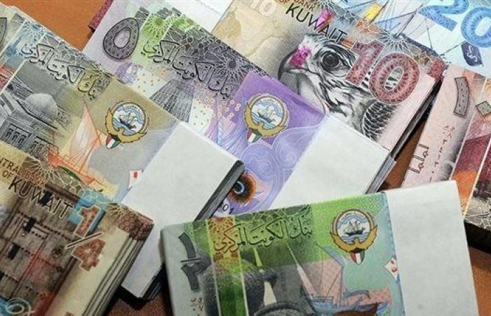 تراجع سعر الدينار الكويتي مقابل الجنيه في 5 بنوك بتعاملات اليوم الأربعاء