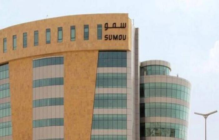 "سمو" القابضة تستهدف الاستحواذ على "ميدار" المصرية مقابل ملياري دولار