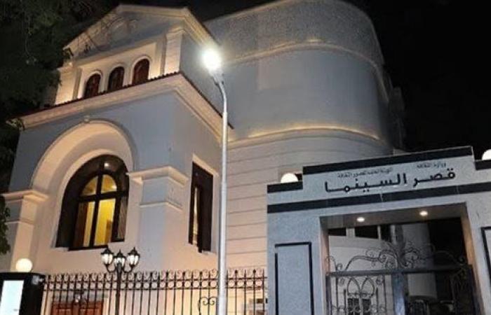 قصور الثقافة تفتح باب التقديم لدورة الدراسات السينمائية