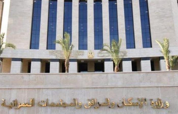 تقنين دفعة جديدة من أراضي المواطنين بتوسعات الشروق، 15 فبراير (صور)