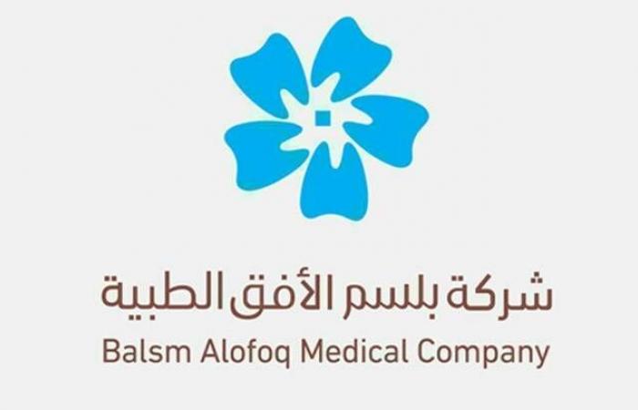 أرباح "بلسم الطبية" تتراجع 40.13% بالنصف الأول للعام 2026