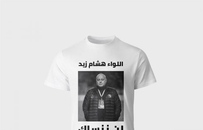 بيراميدز يصل إلى استاد الدفاع الجوي استعدادا لمواجهة أبو قير للأسمدة بالدوري الممتاز (صور)