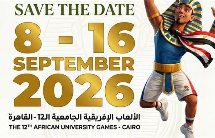 التعليم العالي: جاهزية متكاملة للمنشآت الرياضية لاستضافة منافسات «القاهرة 2026»