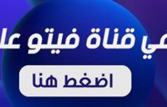 برعاية الإمام الطيب، الأزهر يدعو الجميع للمشاركة في «يوم السرد القرآني»