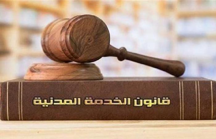 نصف الأجر ومهلة 20 يومًا للمحكمة، القواعد الكاملة لـ وقف الموظف احتياطيًا عن العمل
