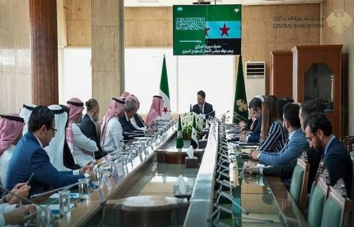 اتفاق لإنشاء بنك سعودي سوري مشترك