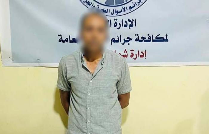تاجر العملات المشفرة في قبضة الأمن، الهاتف يكشف نشاطه بالمنيا