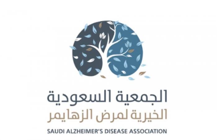 الجمعية السعودية الخيرية لمرض الزهايمر تواصل تميزها في الحوكمة بتحقيق نسبة 99.9%