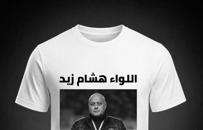 لفتة وفاء، بيراميدز يكرم اسم الراحل هشام زيد قبل مواجهة أبو قير للأسمدة