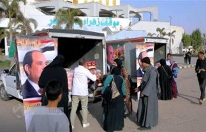 تخفيضات تصل لـ40%، الداخلية تواصل مبادرة "كلنا واحد" استعدادًا للعام الدراسي الجديد