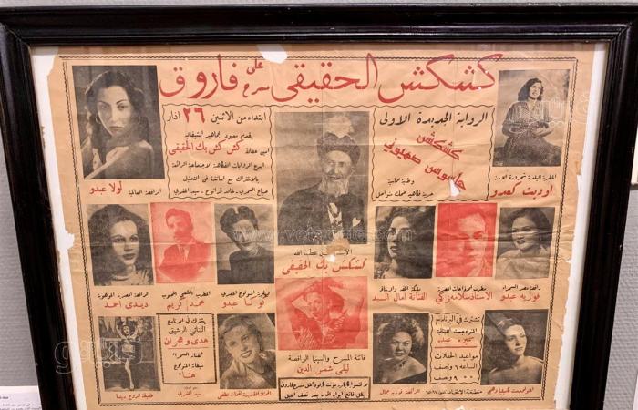 "نزهة النفوس" في الأزبكية.. حكاية قهوة صنعت نجوم الفن.. أبرزهم منيرة المهدية.. بها مسرح بالداخل وسبقت عصر السوشيال الميديا