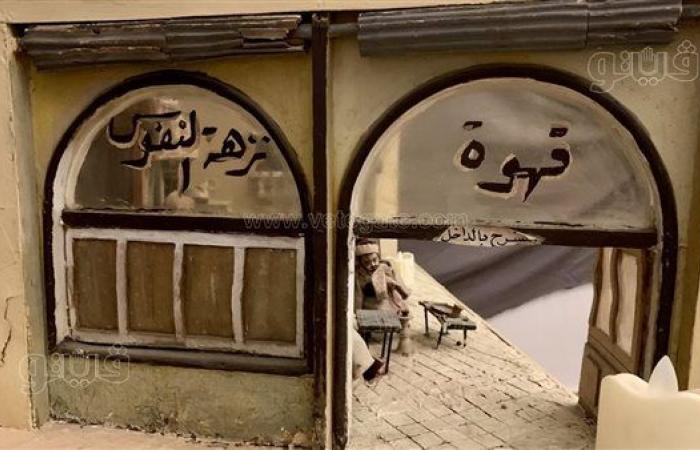 "نزهة النفوس" في الأزبكية.. حكاية قهوة صنعت نجوم الفن.. أبرزهم منيرة المهدية.. بها مسرح بالداخل وسبقت عصر السوشيال الميديا
