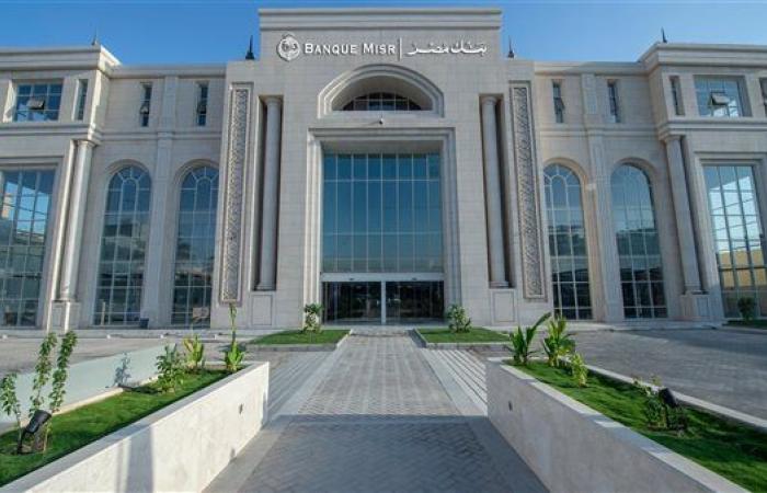 كيف تربط بطاقات الخصم على المحفظة في بنك مصر؟