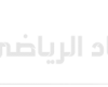 الرئيس الصيني: علينا العمل على وقف إطلاق النار في قطاع غزة وإحياء حل الدولتين
