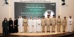 شرطة دبي تُنظم ورشة عمل تصفير البيروقراطية