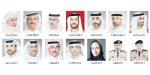 شيوخ ومسؤولون: المؤسسون صنعوا المجد وعاهدوا الوطن وأخلصوا المسير