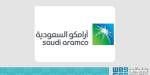 أرامكو السعودية: 
126 مليار ريال صافي الدخل المعدل في الربع الأول 2026