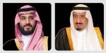 خادم الحرمين الشريفين وسمو ولي العهد يتلقيان برقيات تهانٍ من قادة الدول الإسلامية بمناسبة عيد الأضحى المبارك