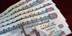 زيادة
      المعاشات
      2026
      في
      مصر..
      الموعد
      المتوقع
      ونسبة
      الزيادة
      المنتظرة
      وخطة
      الصرف