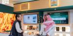«العدل» تستعرض تطور المنظومة القضائية السعودية في معرض كوالالمبور