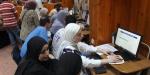 تنسيق
      الجامعات
      2026..
      مقارنة
      كاملة
      مع
      تنسيق
      2025
      في
      الدرجات
      والنسب