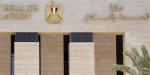 بالأسماء نتيجة حركة التكليف لدفعة صيدلة 2023