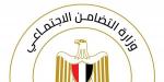 الأوراق المطلوبة للحصول على الشنطة المدرسية من مبادرة "بكرة المدرسة"