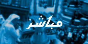 اعلان
      شركة
      أمواج
      الدولية
      عن
      النتائج
      المالية
      الأولية
      للفترة
      المنتهية
      في
      2024-06-30
      (
      ستة
      أشهر
      )