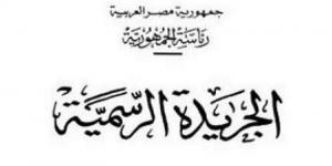 قيد مصانع وشركات في «الرقابة على الصادرات» بعد استيفاء قواعد التسجيل