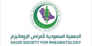 احتفال الجمعية السعودية للروماتيزم باليوم العالمي للذئبة الحمراء