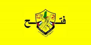 (فتح) تُصدر تعميماً حول ما يجري في الساحة اللبنانية