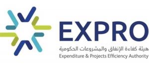 هيئة كفاءة الإنفاق تتوج بالجائزة الذهبية من المنظمة العالمية لإدارة المرافق