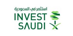 «استثمر في السعودية» تشارك في معرض إنوبروم 2025 الصناعي