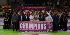 ‏منتخب مصر يحتفظ بلقب «سيدات السلة العربية»