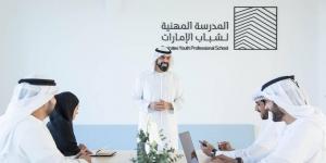 «الاتحادية» تطلق «برنامج المستشارين الماليين الشباب»