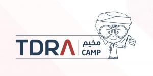 مخيم تدرا.. بوابة النشء إلى عالم الذكاء الاصطناعي