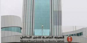 هيئة الأمن الغذائي تنهي ترسية مناقصة القمح الثانية للمستثمرين السعوديين بالخارج