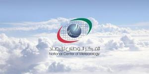 الإمارات.. طقس صحو إلى غائم وتوقعات بتشكّل ضباب