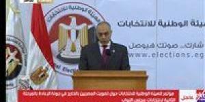 الوطنية للانتخابات: الشباب من 31 وحتى 40 عامًا الأكثر تصويتًا في انتخابات النواب بجولة الإعادة للمرحلة الثانية