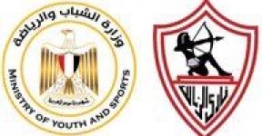 بعد بيان "الرياضة".. الزمالك بين القانون والاستقرار.. كيف تدير الدولة أزمة الأرض دون المساس بكيان جماهيري؟